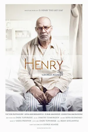 Постер к фильму Henry (2016)