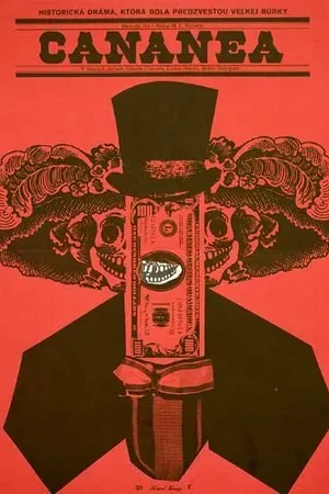 Постер к фильму Кананеа (1978)