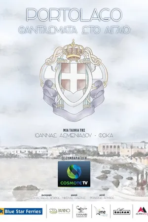 Постер к фильму Portolago: Ghosts in the Aegean (2017)