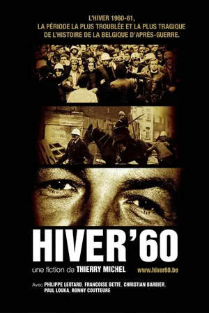 Постер к фильму Зима 1960 года (1983)