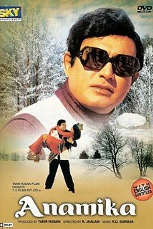 Постер к фильму Анамика (1973)