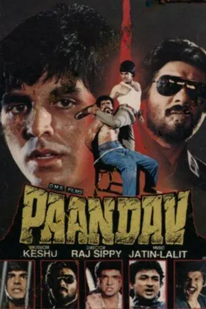 Постер к фильму Пандавы (1995)
