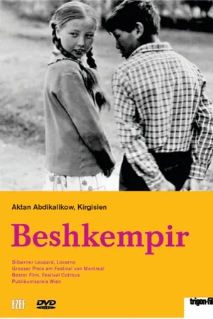 Постер к фильму Приемный сын (1998)