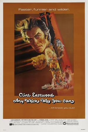 Постер к фильму Как только сможешь (1980)