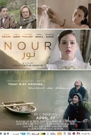 Постер к фильму Nour (2017)