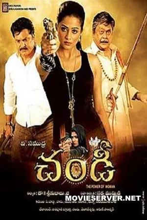 Постер к фильму Chandi (2013)