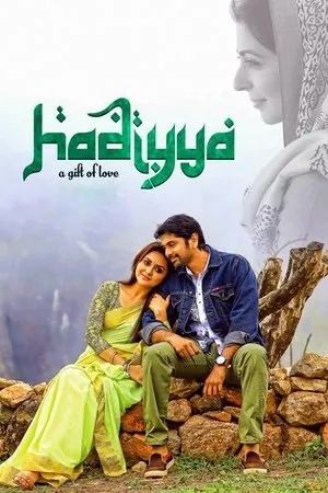 Постер к фильму Hadiyya (2017)