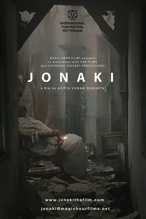 Постер к фильму Светлячок (2018)