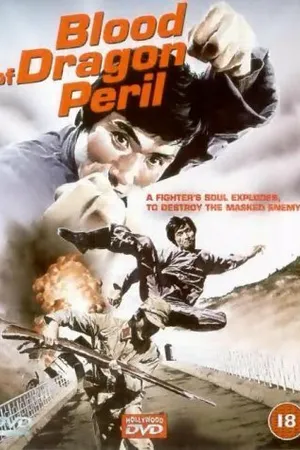 Постер к фильму Blood of the Dragon Peril (1980)