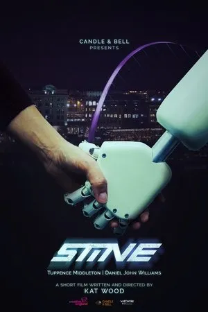 Постер к фильму Stine (2018)