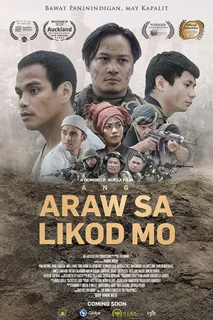 Постер к фильму Ang araw sa likod mo (2017)