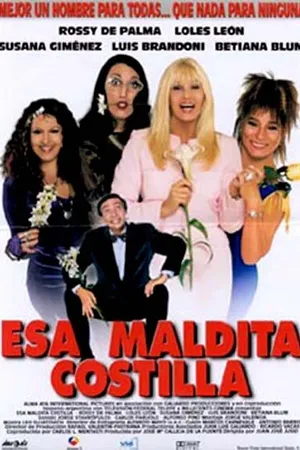 Постер к фильму Роковое ребро Адама (1999)
