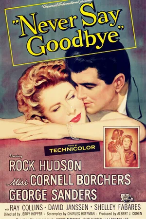 Постер к фильму Никогда не прощайся (1956)