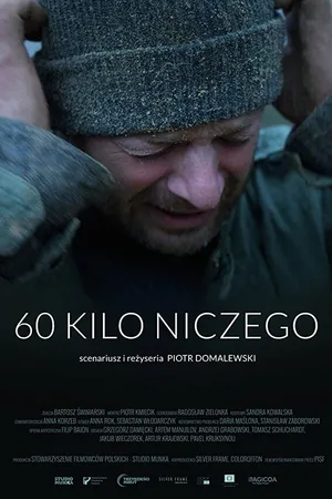 Постер к фильму 60 кило ничего (2017)