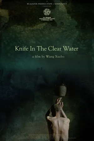 Постер к фильму Нож в чистой воде (2016)