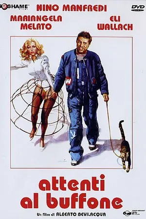 Постер к фильму Берегись шута (1975)