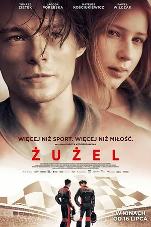 Постер к фильму Спидвей (2018)