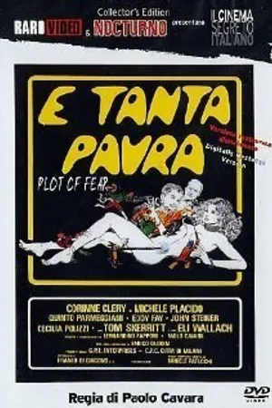 Постер к фильму Безумный страх (1976)
