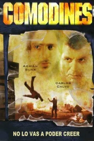 Постер к фильму Шаблоны (1997)