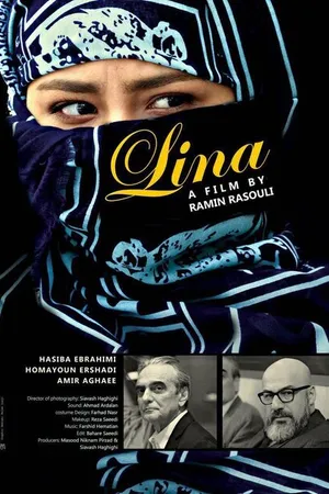 Постер к фильму Lina (2017)