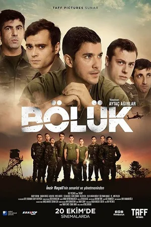 Постер к фильму Рота (2017)