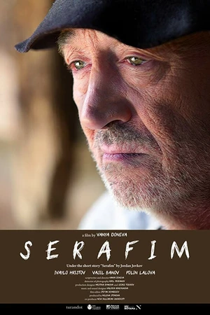 Постер к фильму Serafim (2017)