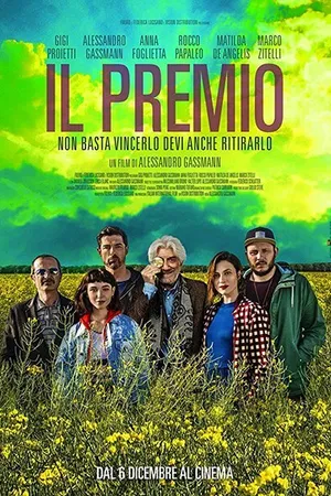 Постер к фильму Премия (2017)