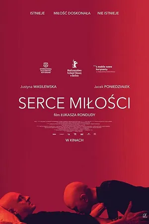 Постер к фильму Сердце любви (2017)