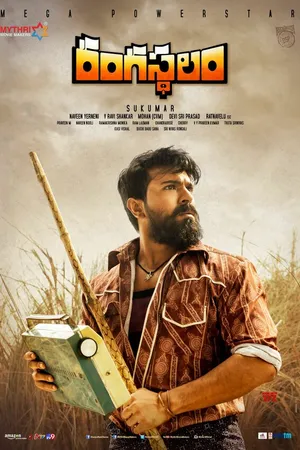 Постер к фильму Жизнь – театр (2018)