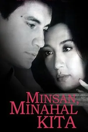 Постер к фильму Minsan, minahal kita (2000)