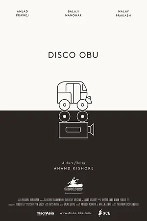 Постер к фильму Диско Обу (2017)