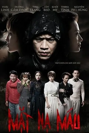 Постер к фильму Кровавая маска (2016)