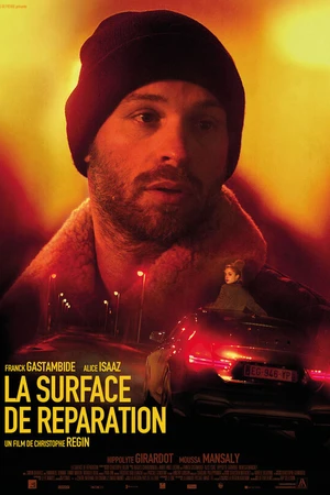 Постер к фильму Штрафная площадка (2017)