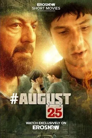 Постер к фильму August 25 (2018)