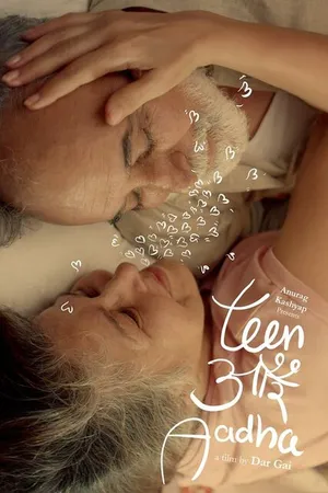 Постер к фильму Три с половиной (2018)