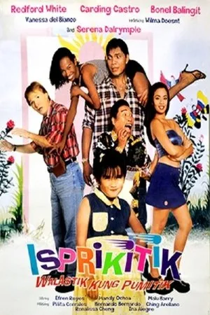 Постер к фильму Isprikitik: Walastik kung pumitik (1999)