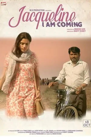 Постер к фильму Jacqueline I Am Coming (2019)