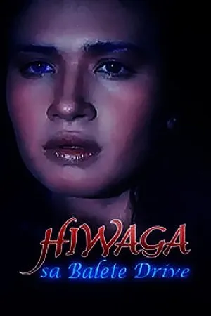 Постер к фильму Hiwaga sa Balete Drive (1988)