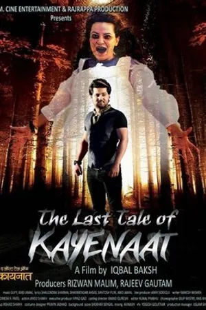 Постер к фильму The Last Tale of Kayenaat (2016)