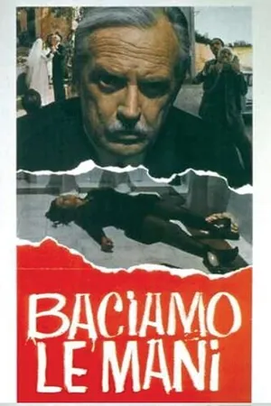 Постер к фильму Целую руки (1973)