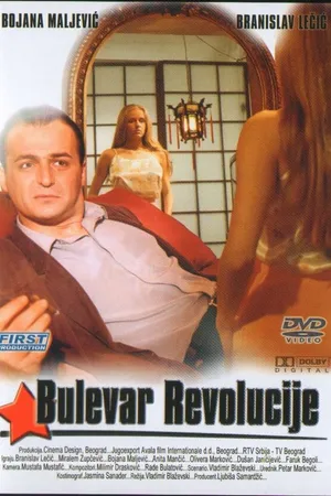 Постер к фильму Бульвар Революции (1992)
