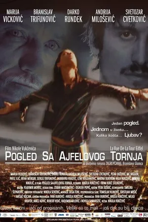 Постер к фильму Вид с Эйфелевой башни (2005)