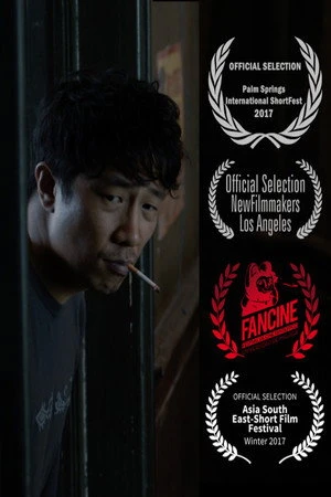 Постер к фильму Exchange (2017)