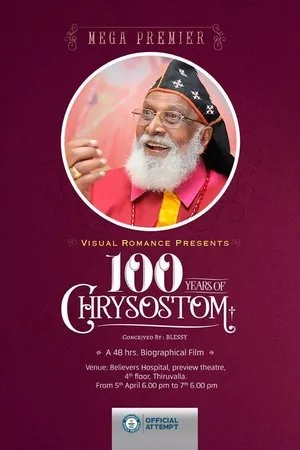 Постер к фильму 100 Years of Chrysostom (2018)