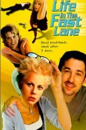 Постер к фильму В раю рыбой не кормят (1998)