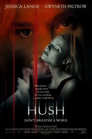 Постер к фильму Наследство (1998)