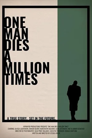 Постер к фильму Один человек умирает миллион раз (2019)