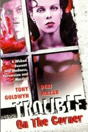 Постер к фильму Неприятности на углу (1997)