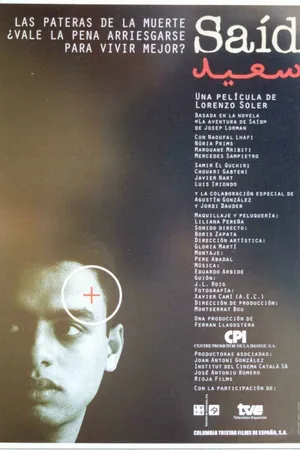 Постер к фильму Saïd (1998)