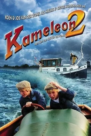 Постер к фильму Kameleon 2 (2005)